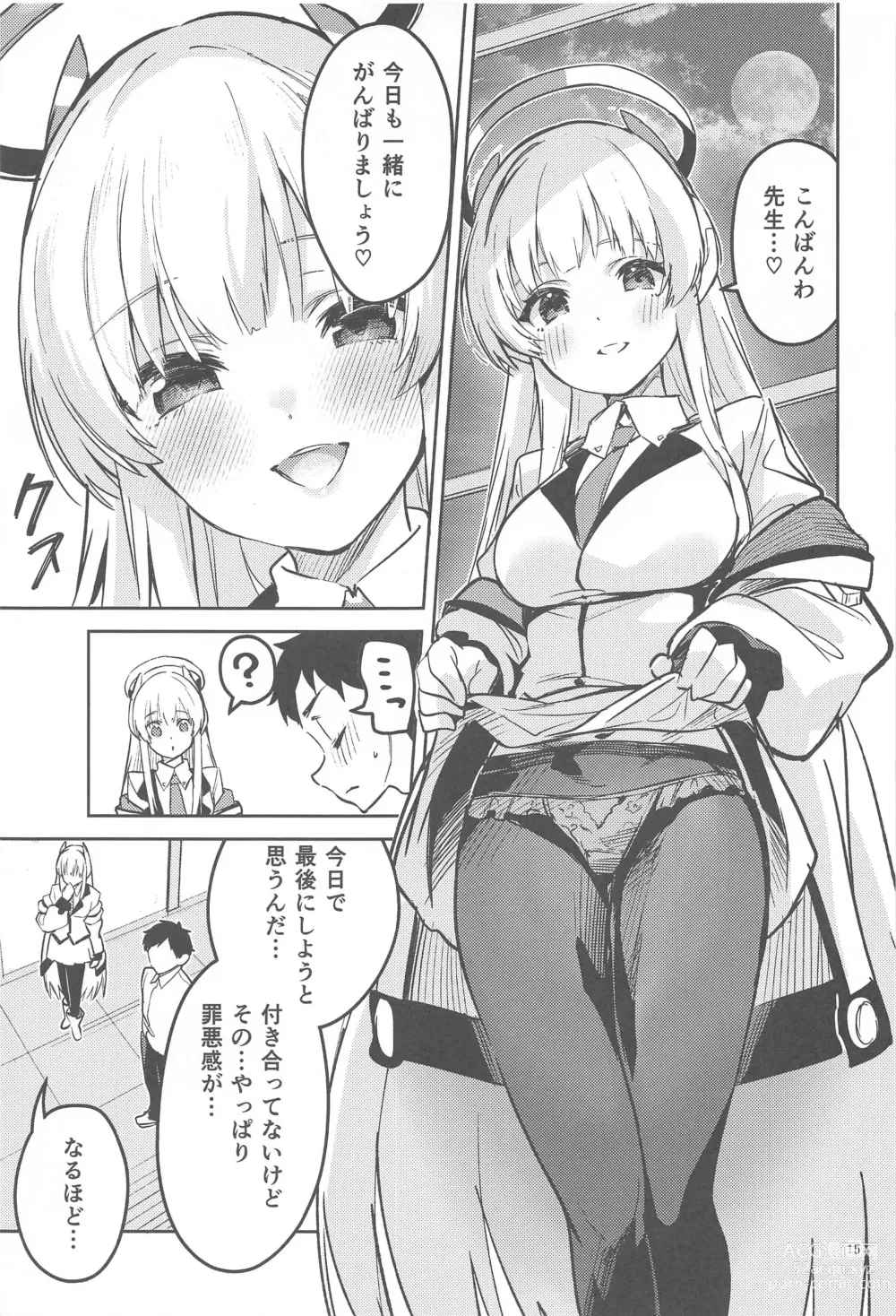 Page 14 of doujinshi Suki o Kazoeru Seito