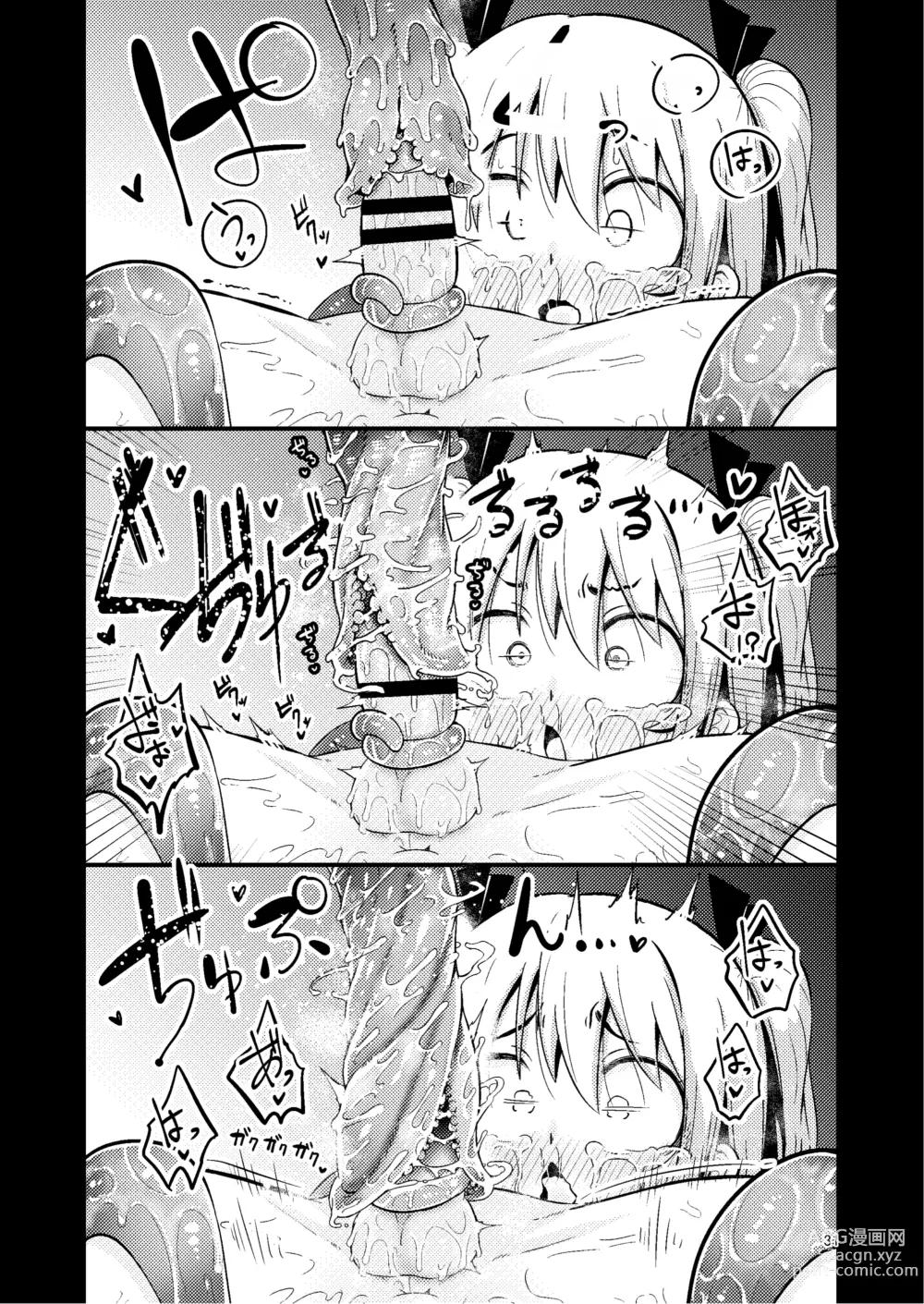 Page 31 of doujinshi Overdose Tentacles Shokushu Uri no Hoodie Tokubetsuban