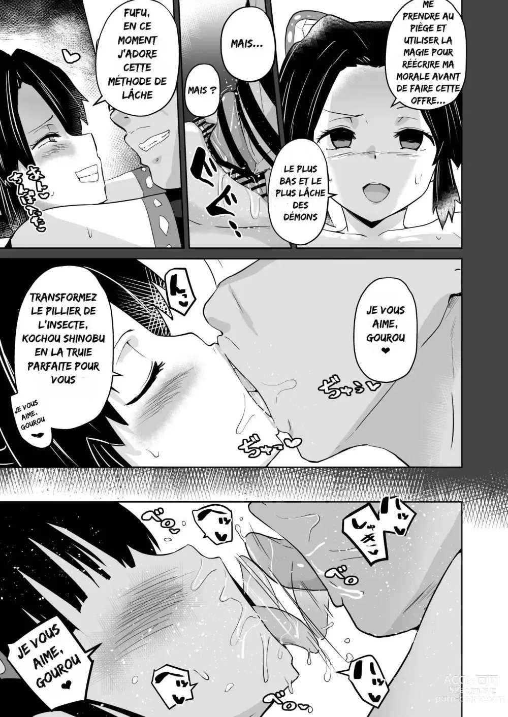 Page 17 of doujinshi Otsu Metsu Kigan Kouhuku Kyoudan Nyuushin Hen