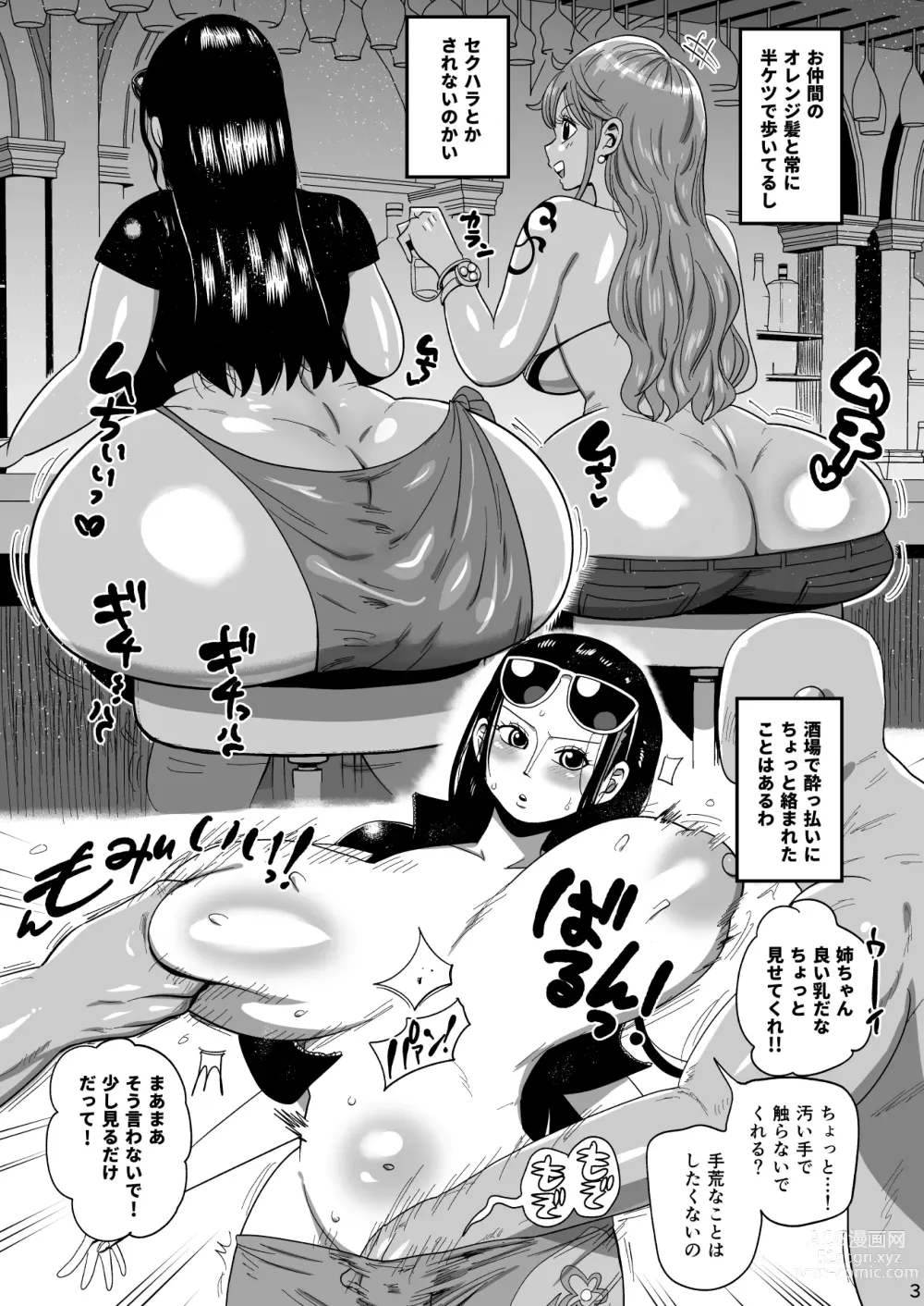 Page 3 of doujinshi Nico Robin vs Massage Oji-san
