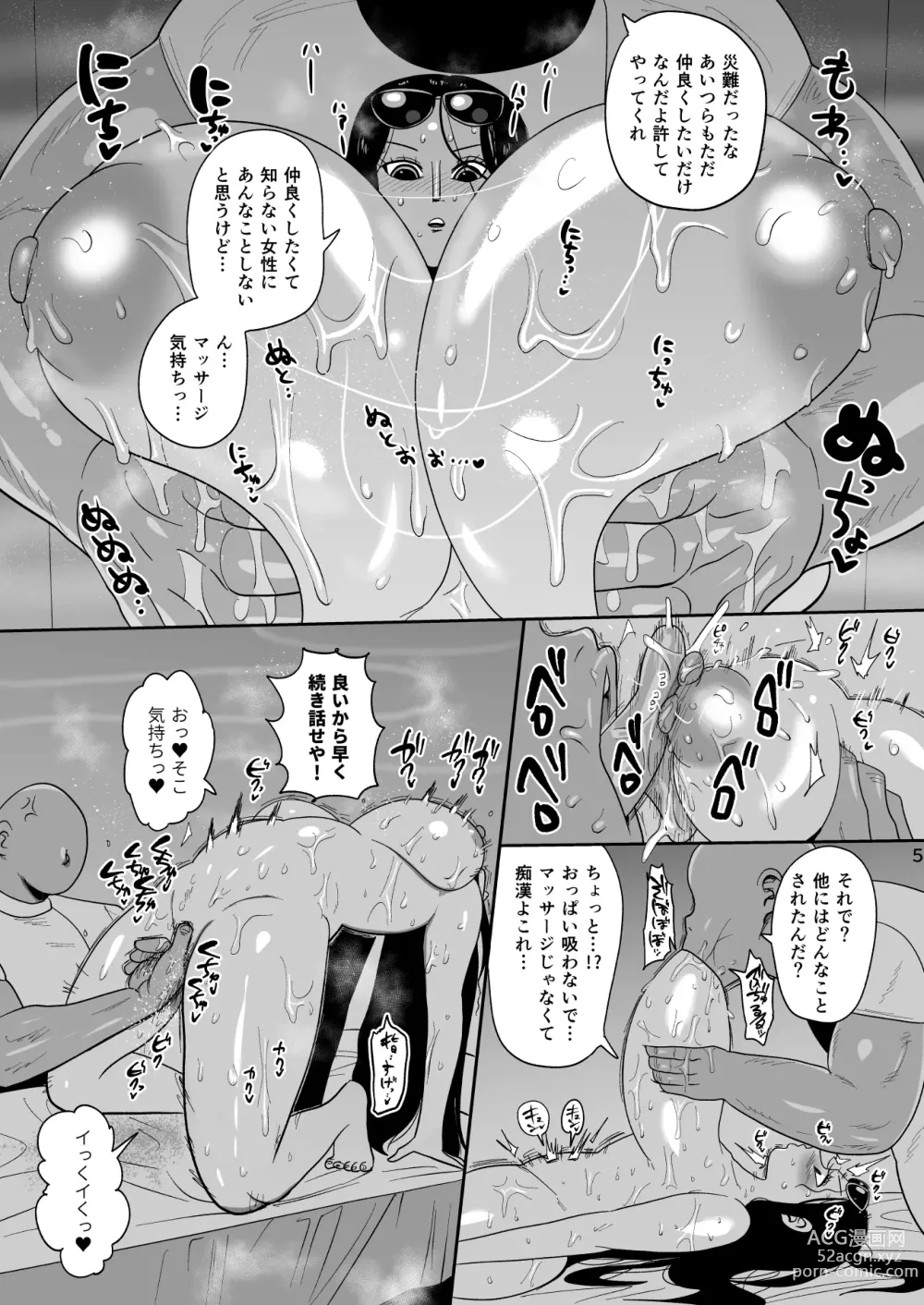 Page 5 of doujinshi Nico Robin vs Massage Oji-san