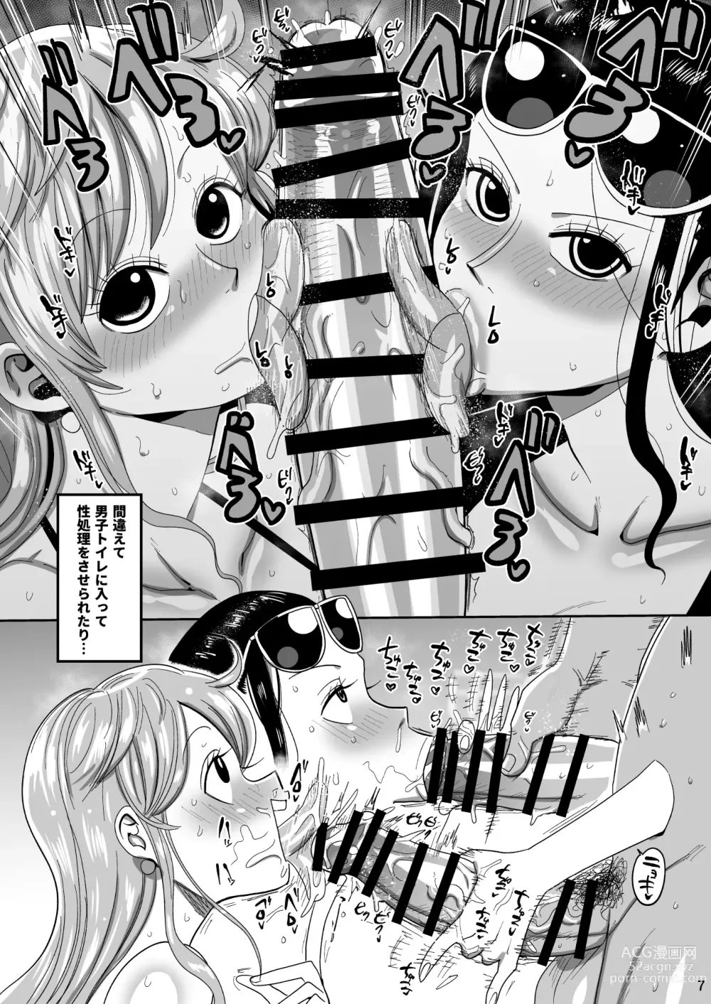 Page 7 of doujinshi Nico Robin vs Massage Oji-san