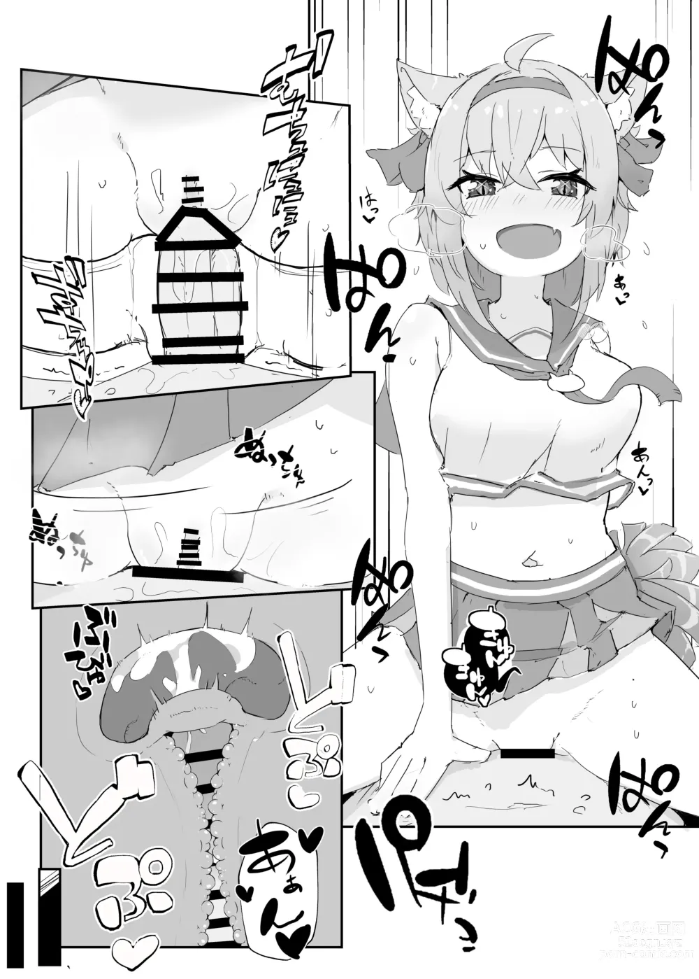 Page 14 of doujinshi Coshame Nekomata