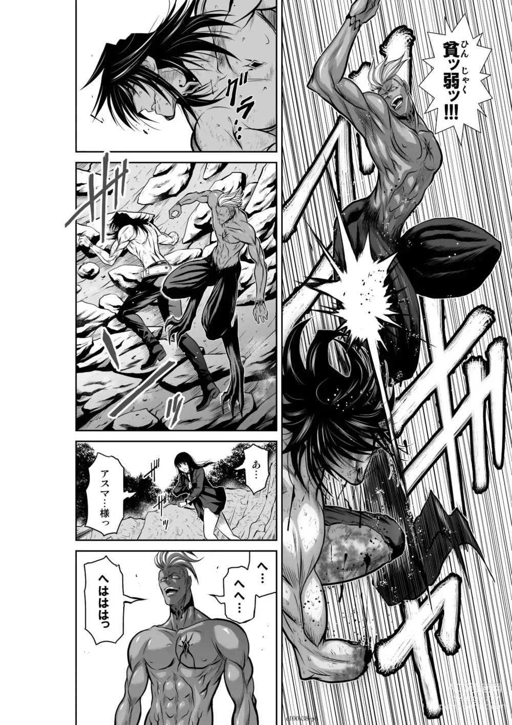 Page 6 of manga Chijou Hyakkai Ch.38