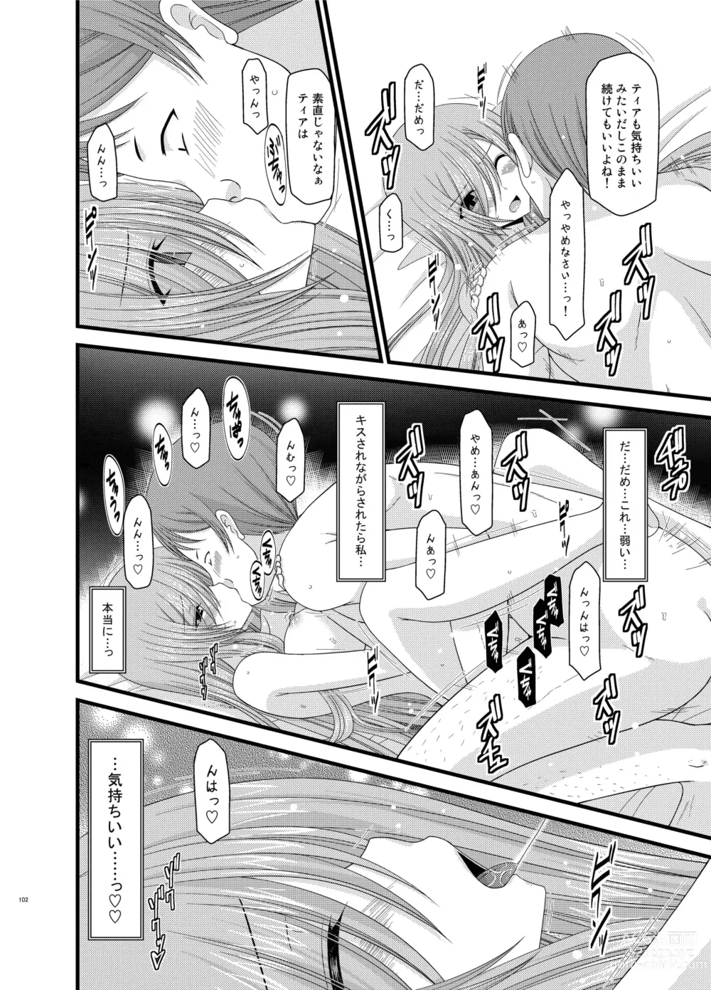 Page 102 of doujinshi Melon ga Chou Shindou! R Soushuuhen II