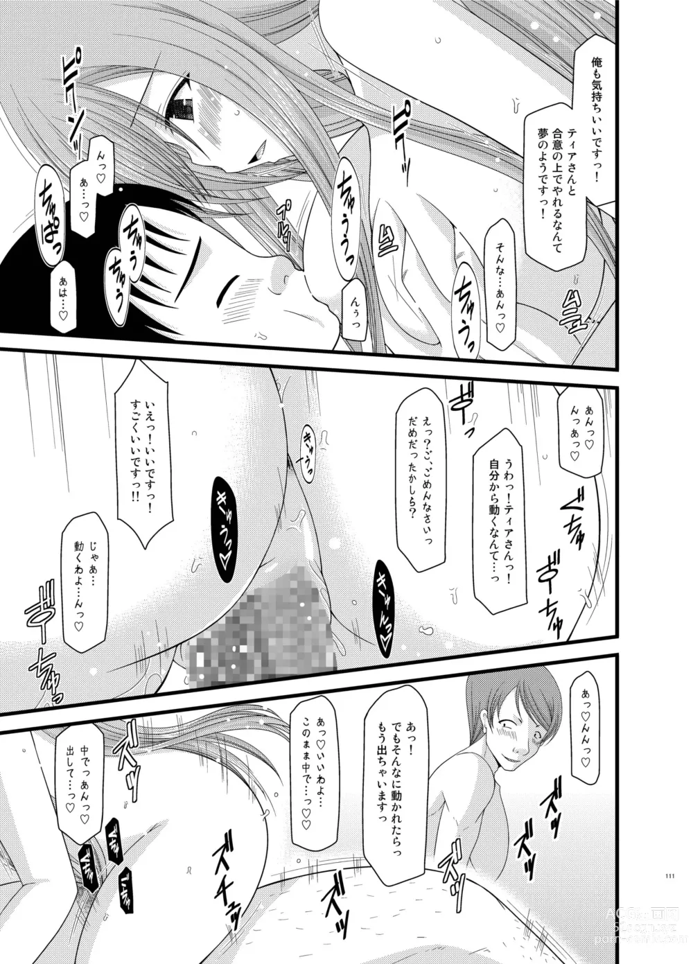 Page 111 of doujinshi Melon ga Chou Shindou! R Soushuuhen II