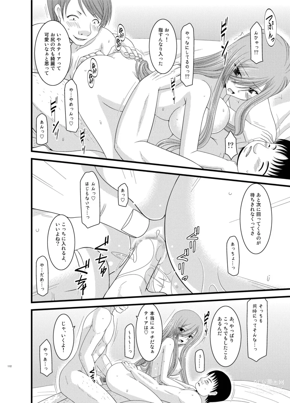 Page 112 of doujinshi Melon ga Chou Shindou! R Soushuuhen II