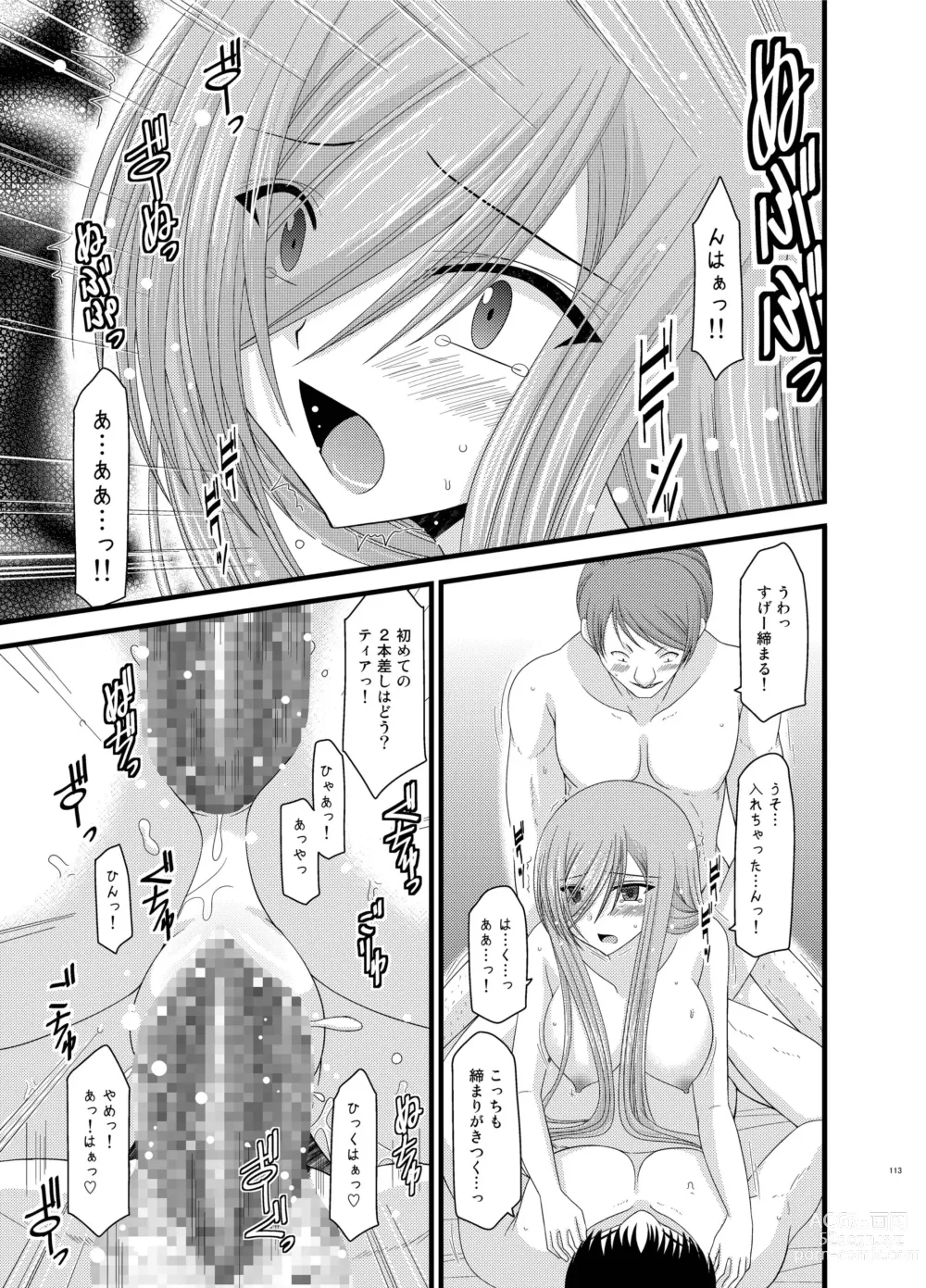 Page 113 of doujinshi Melon ga Chou Shindou! R Soushuuhen II