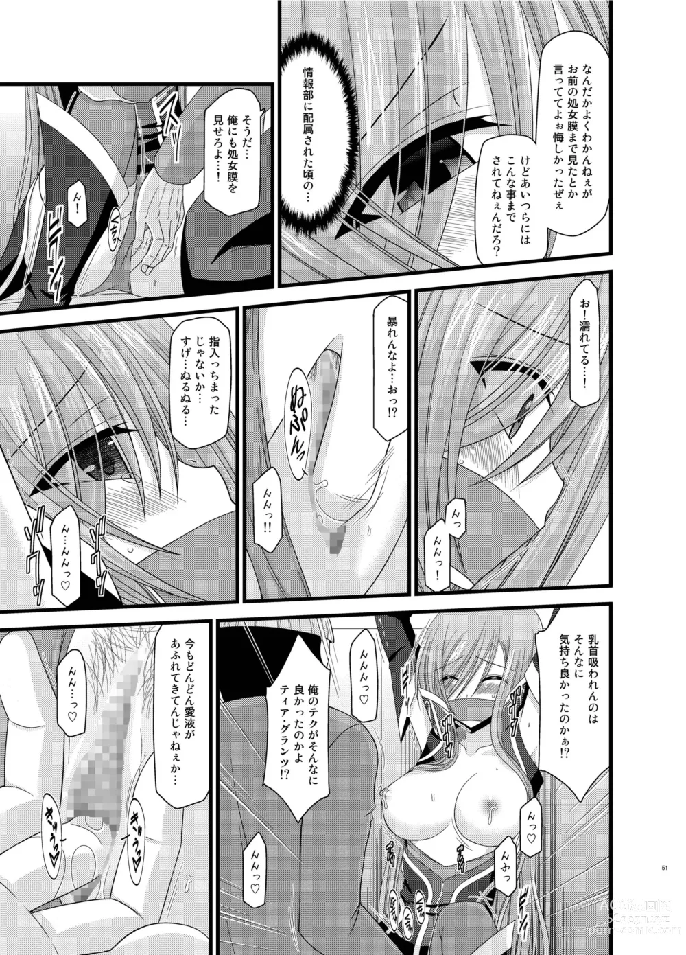 Page 51 of doujinshi Melon ga Chou Shindou! R Soushuuhen II