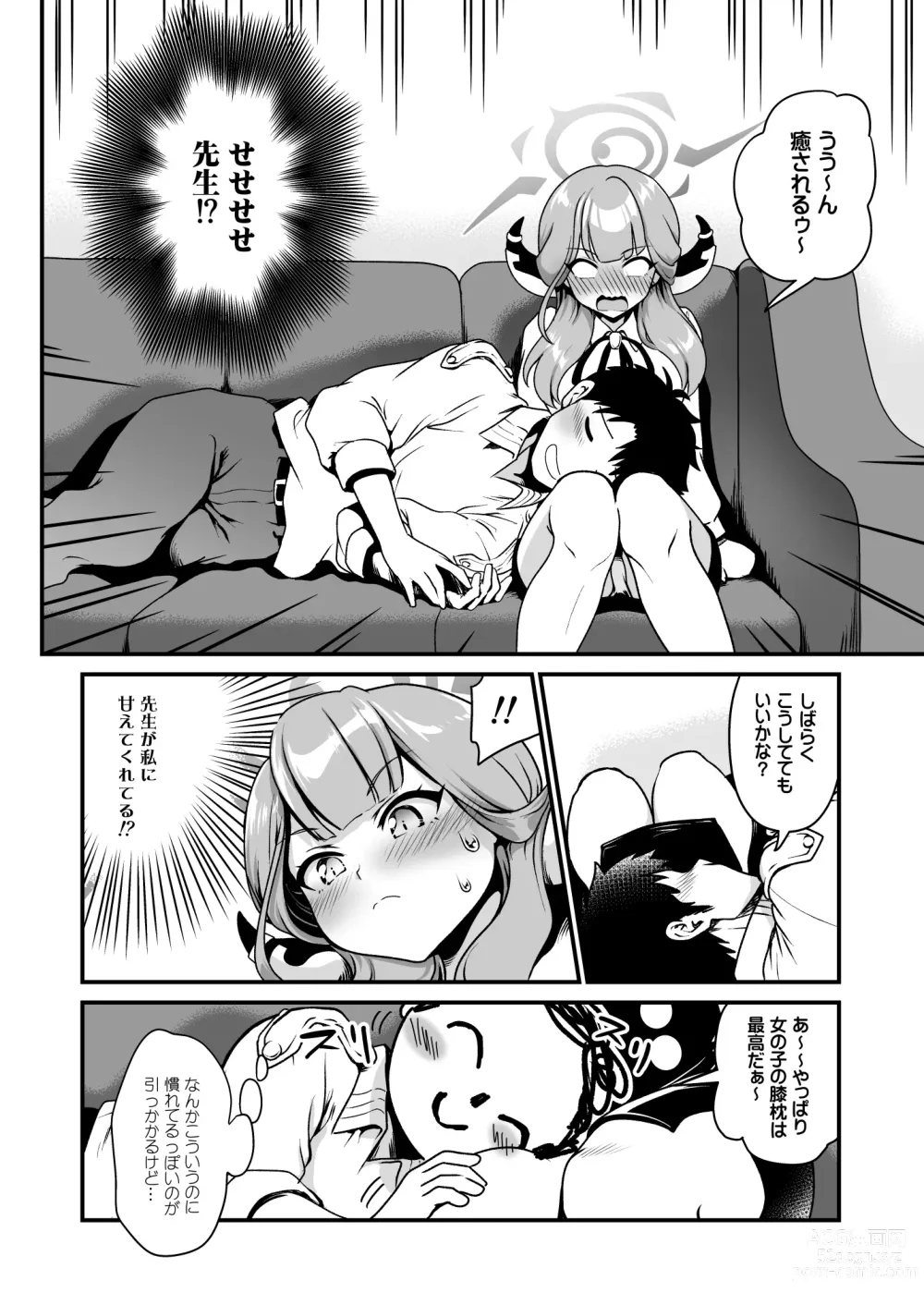 Page 8 of doujinshi Sensei Douzo Meshiagare