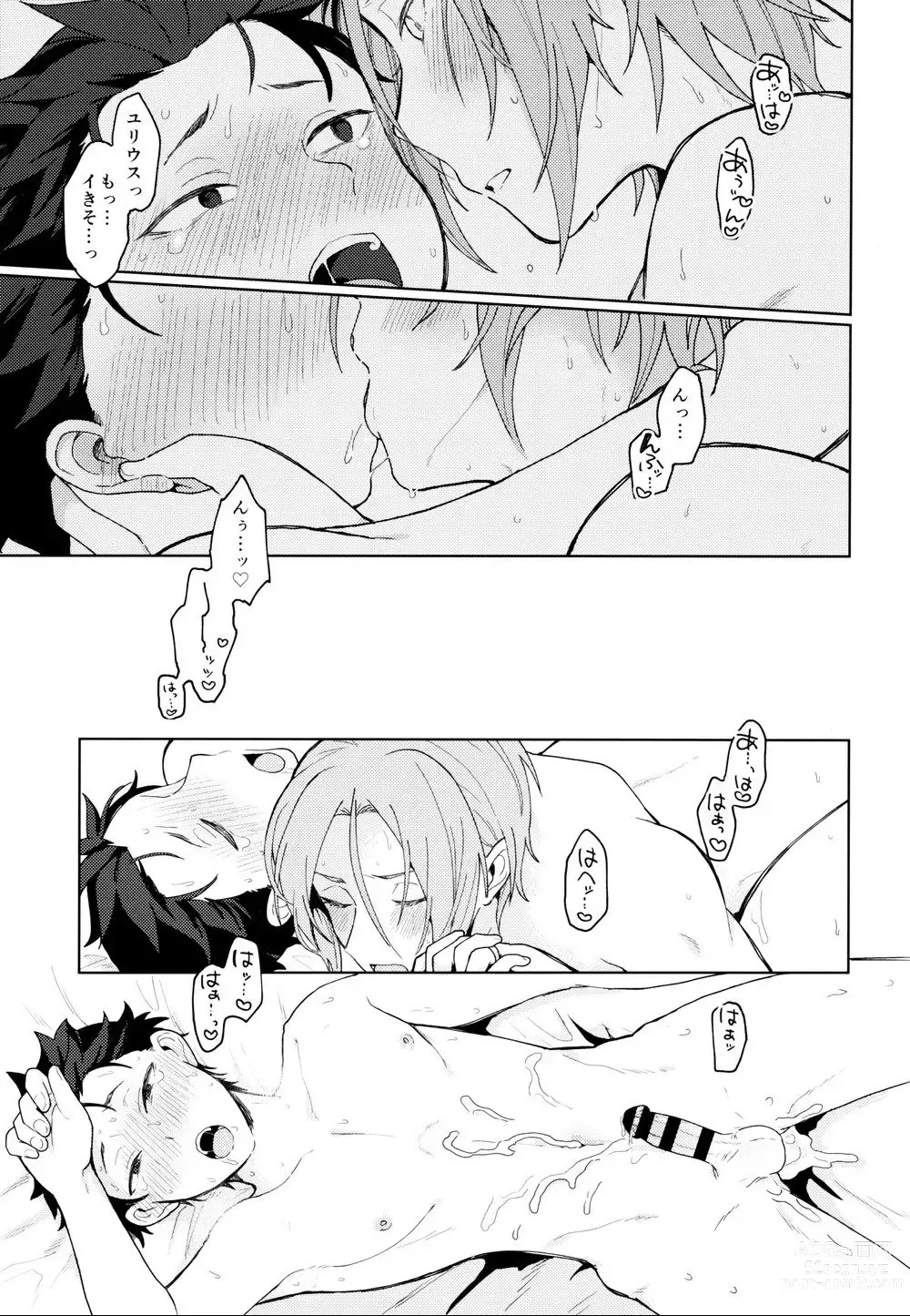 Page 4 of doujinshi Tsui no Sekai ni Kimi to Futari