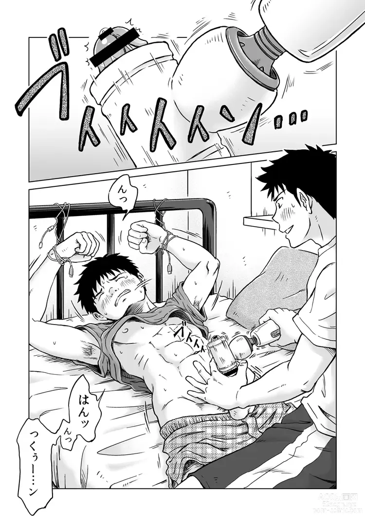 Page 6 of doujinshi Nebou su ke senpai to kouhai mezamasi kun IMAGE ONLY