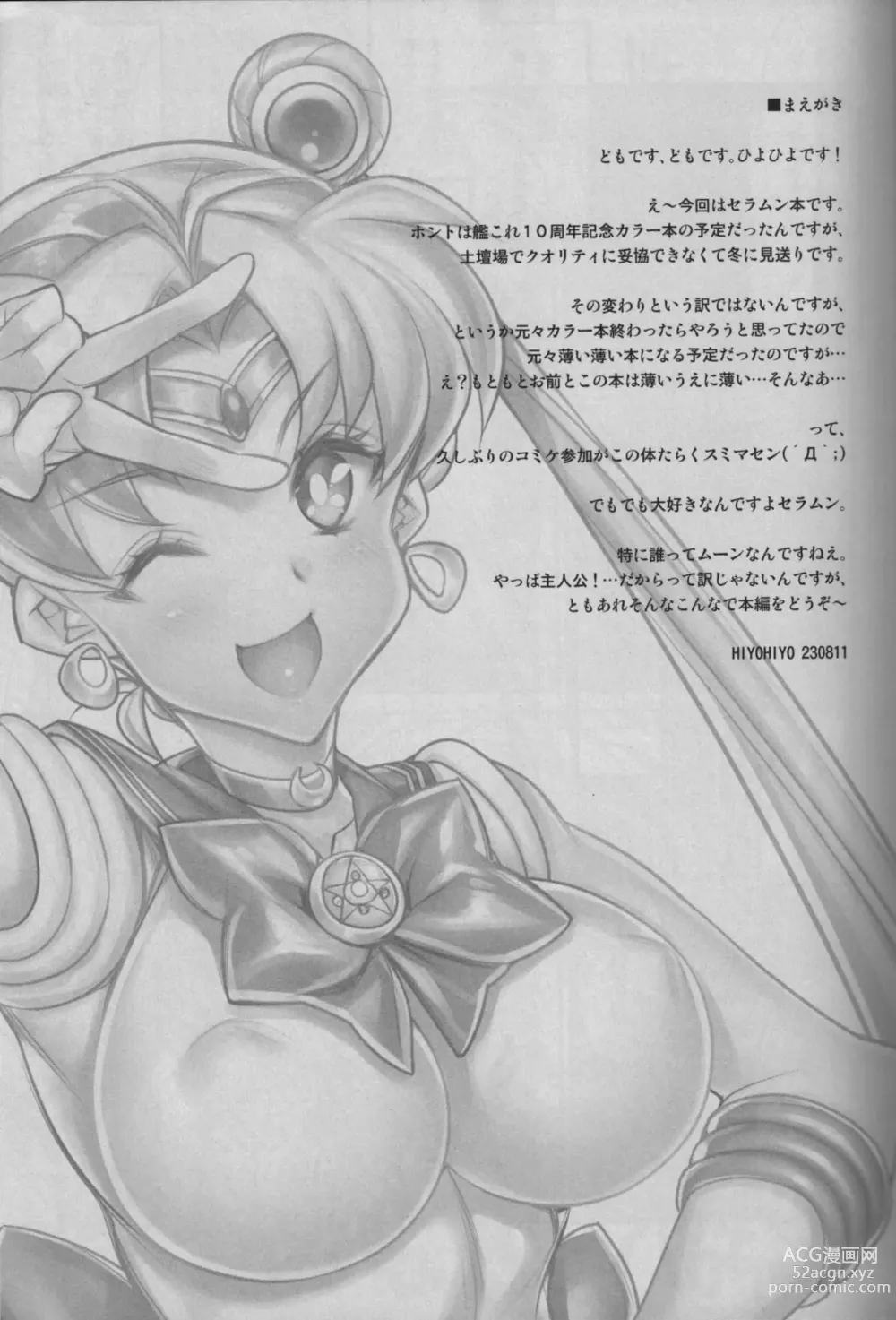 Page 2 of doujinshi Sailor Moon de NTR Sex !