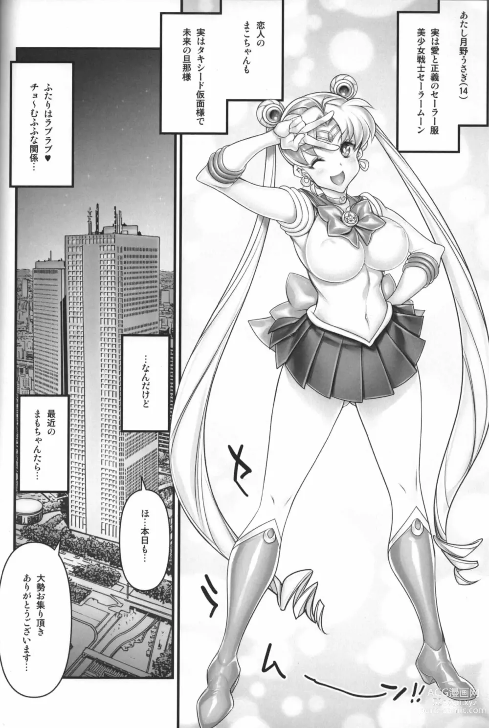 Page 3 of doujinshi Sailor Moon de NTR Sex !