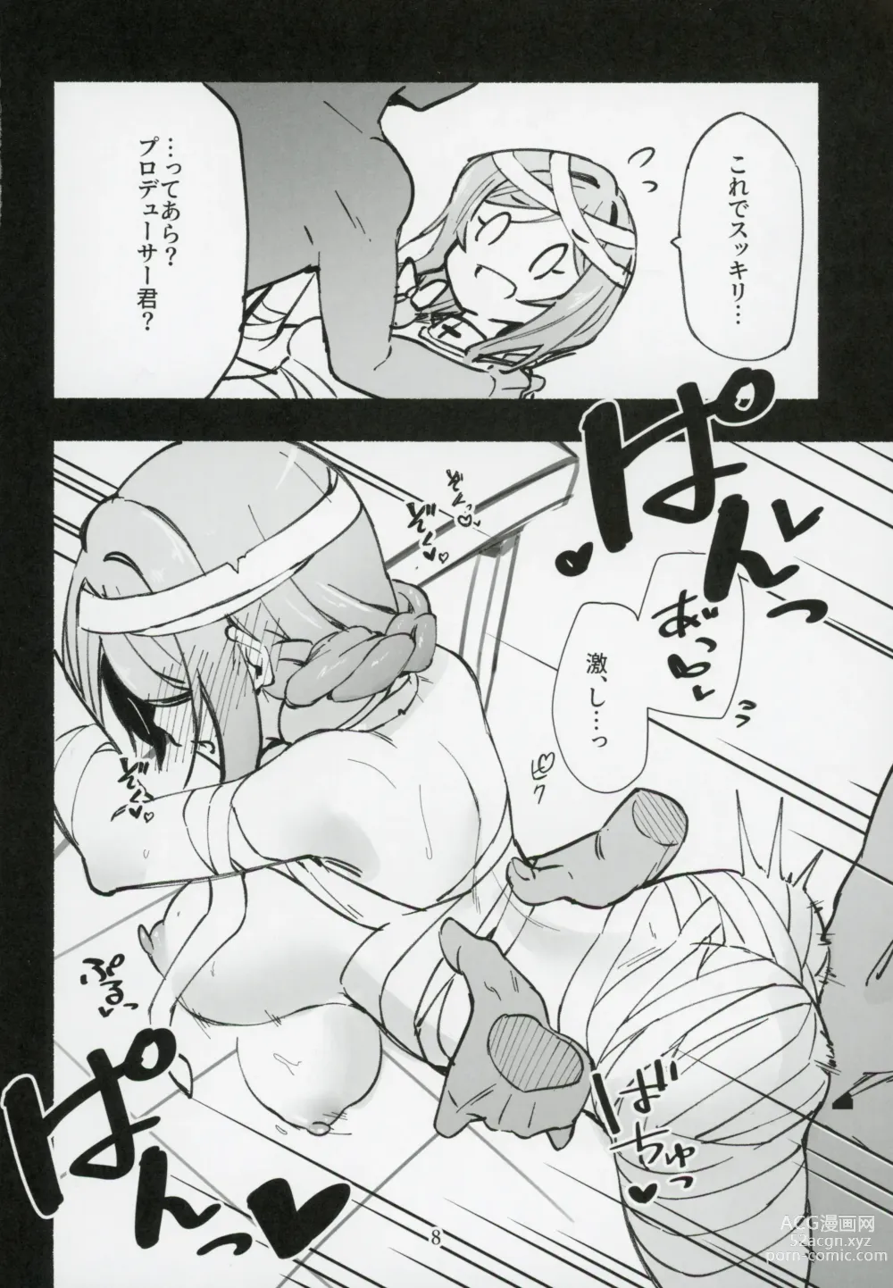 Page 9 of doujinshi Mirishita no Ecchi na Rakugaki Shuu 5