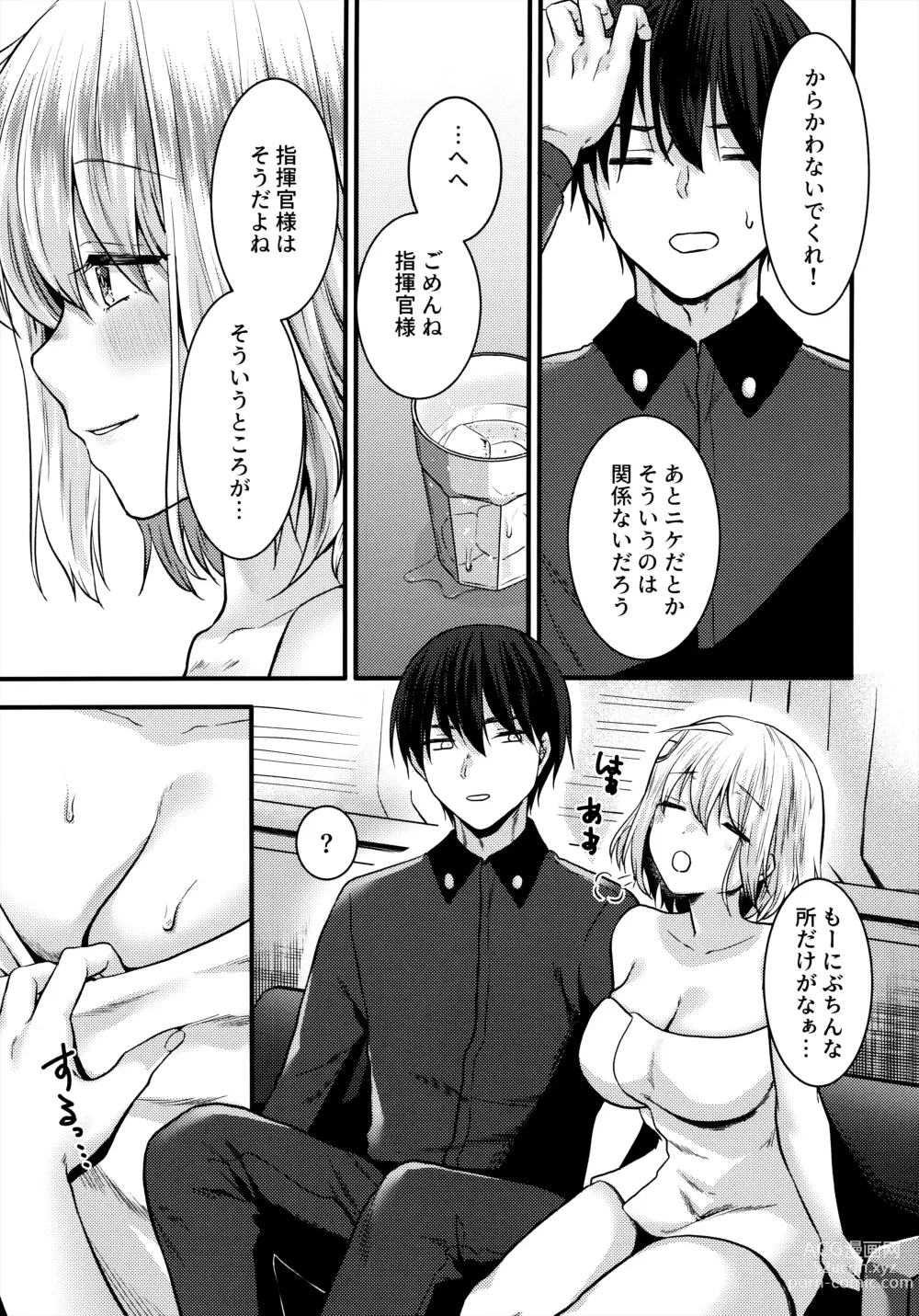 Page 4 of doujinshi Anis to Futarikiri no Kyuujitsu