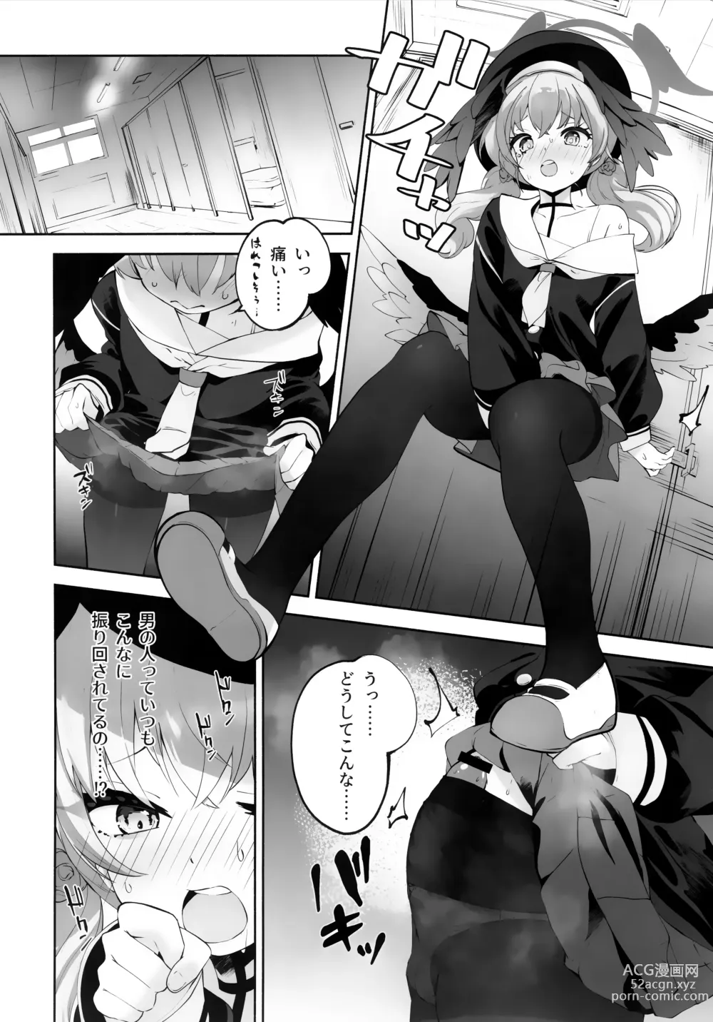 Page 11 of doujinshi Koharu-chantte Sounanda!