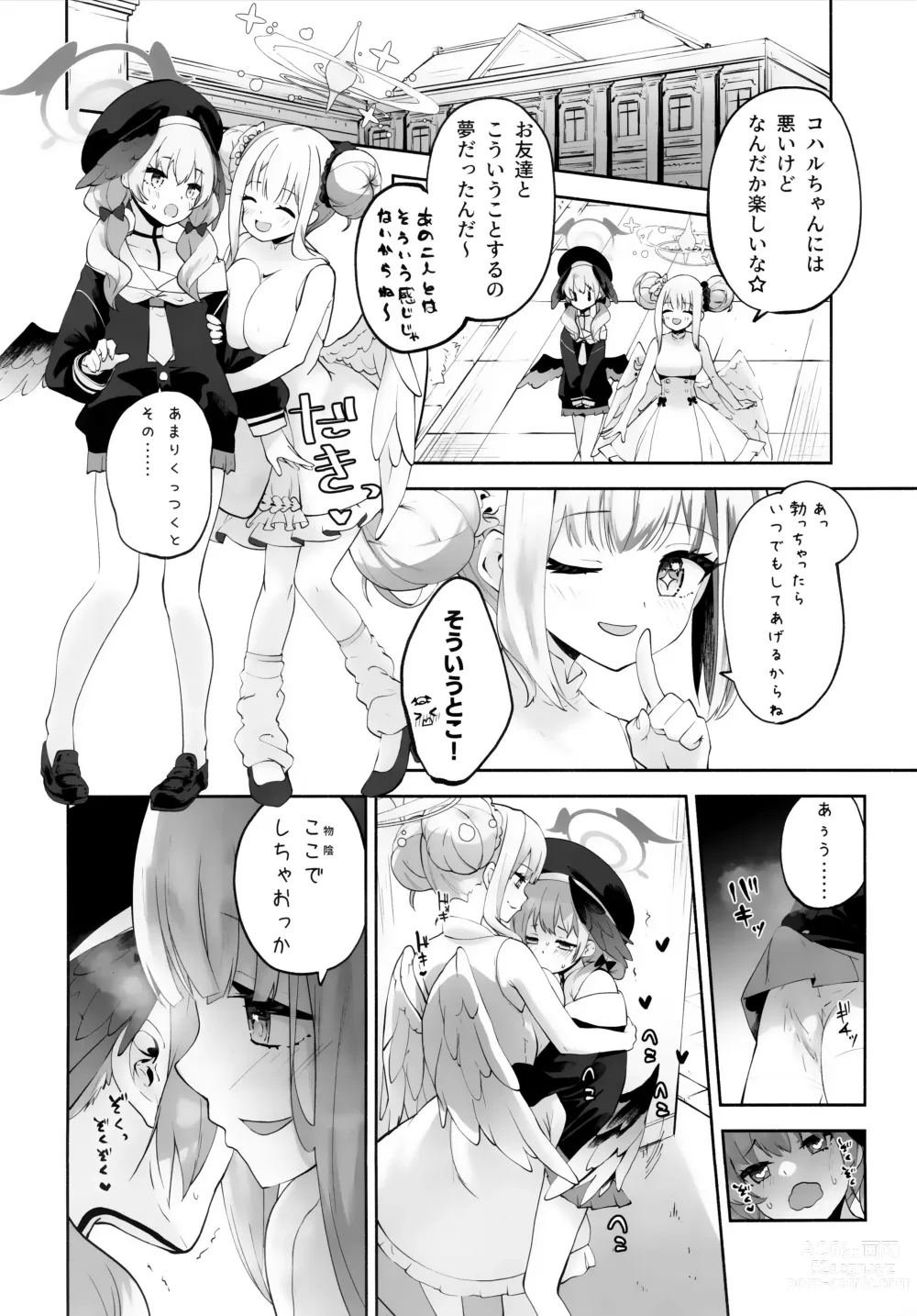 Page 27 of doujinshi Koharu-chantte Sounanda!