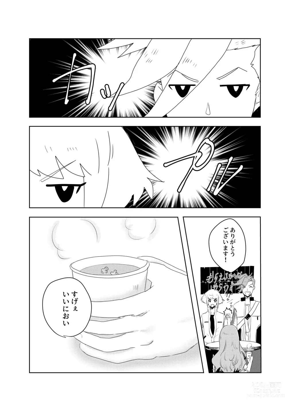Page 31 of doujinshi Ohayou, Oyasumi, Mata Ashita.