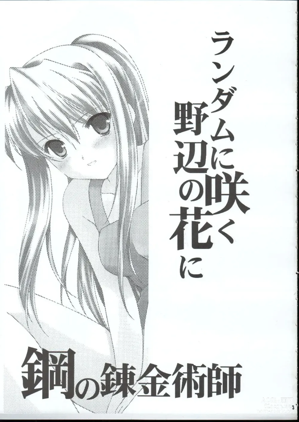 Page 2 of doujinshi Random Ni Saku Nobe No Hana Ni