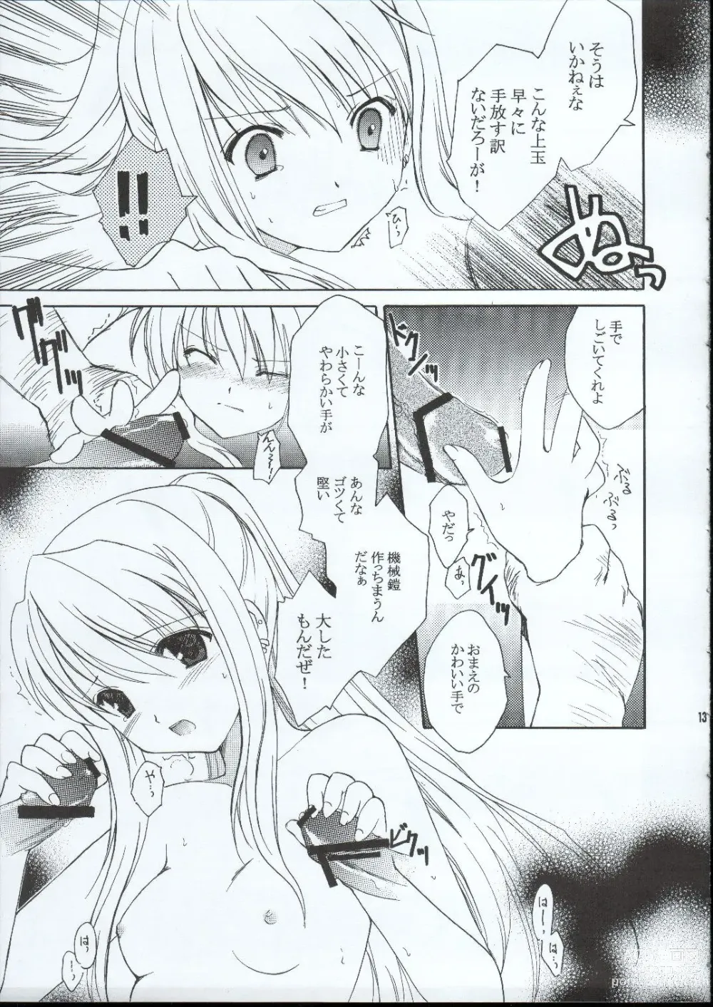 Page 12 of doujinshi Random Ni Saku Nobe No Hana Ni