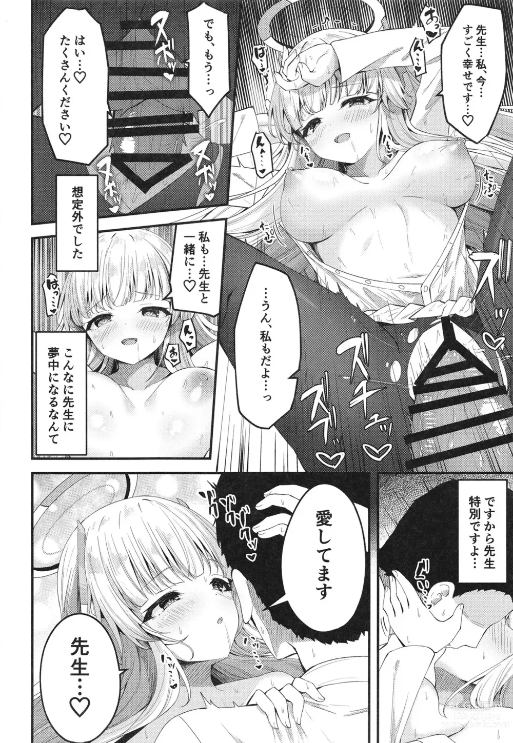 Page 24 of doujinshi Seishori NOR Asobi ~Ryoute ni Sensei to Yuuka-chan~