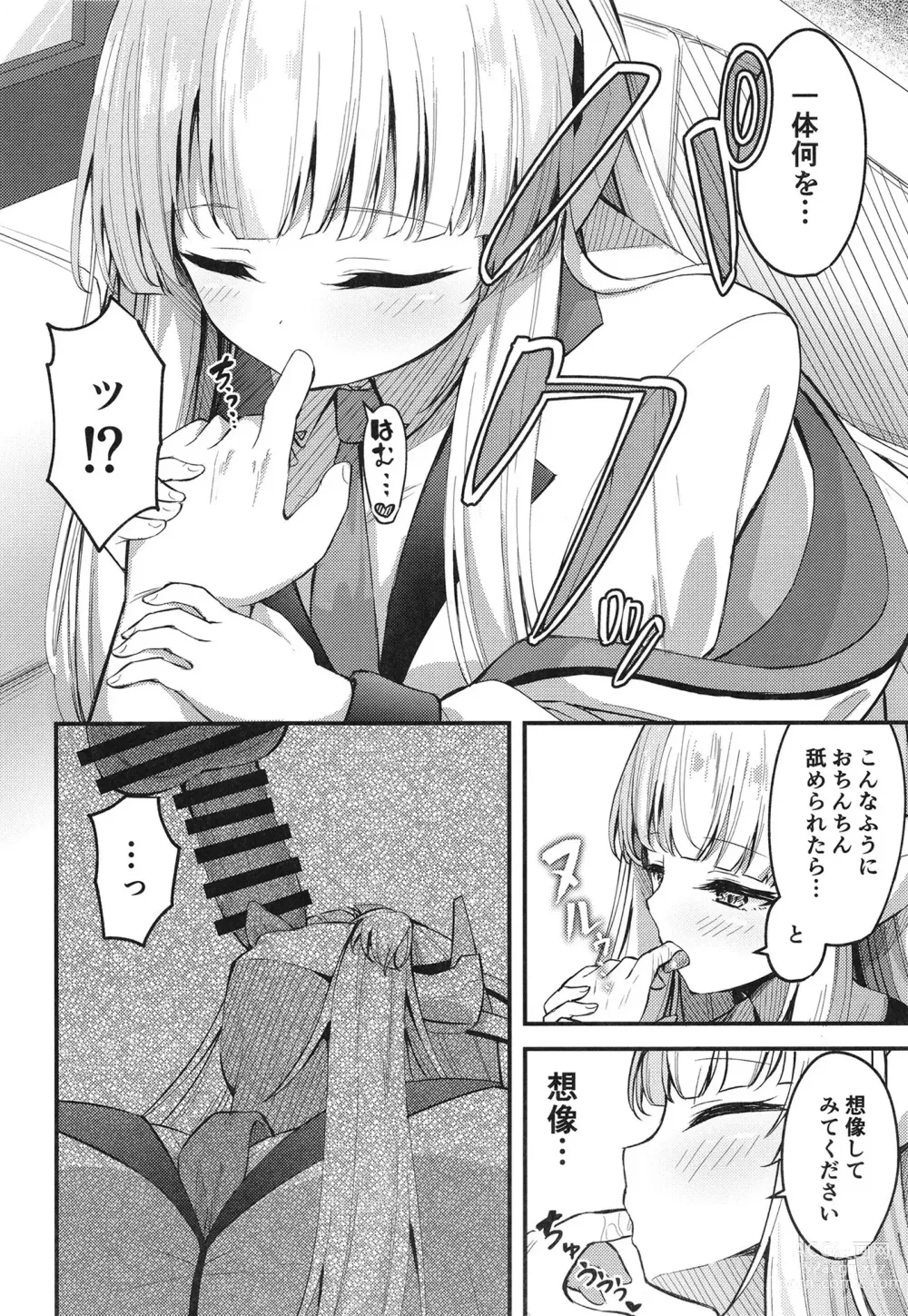 Page 8 of doujinshi Seishori NOR Asobi ~Ryoute ni Sensei to Yuuka-chan~
