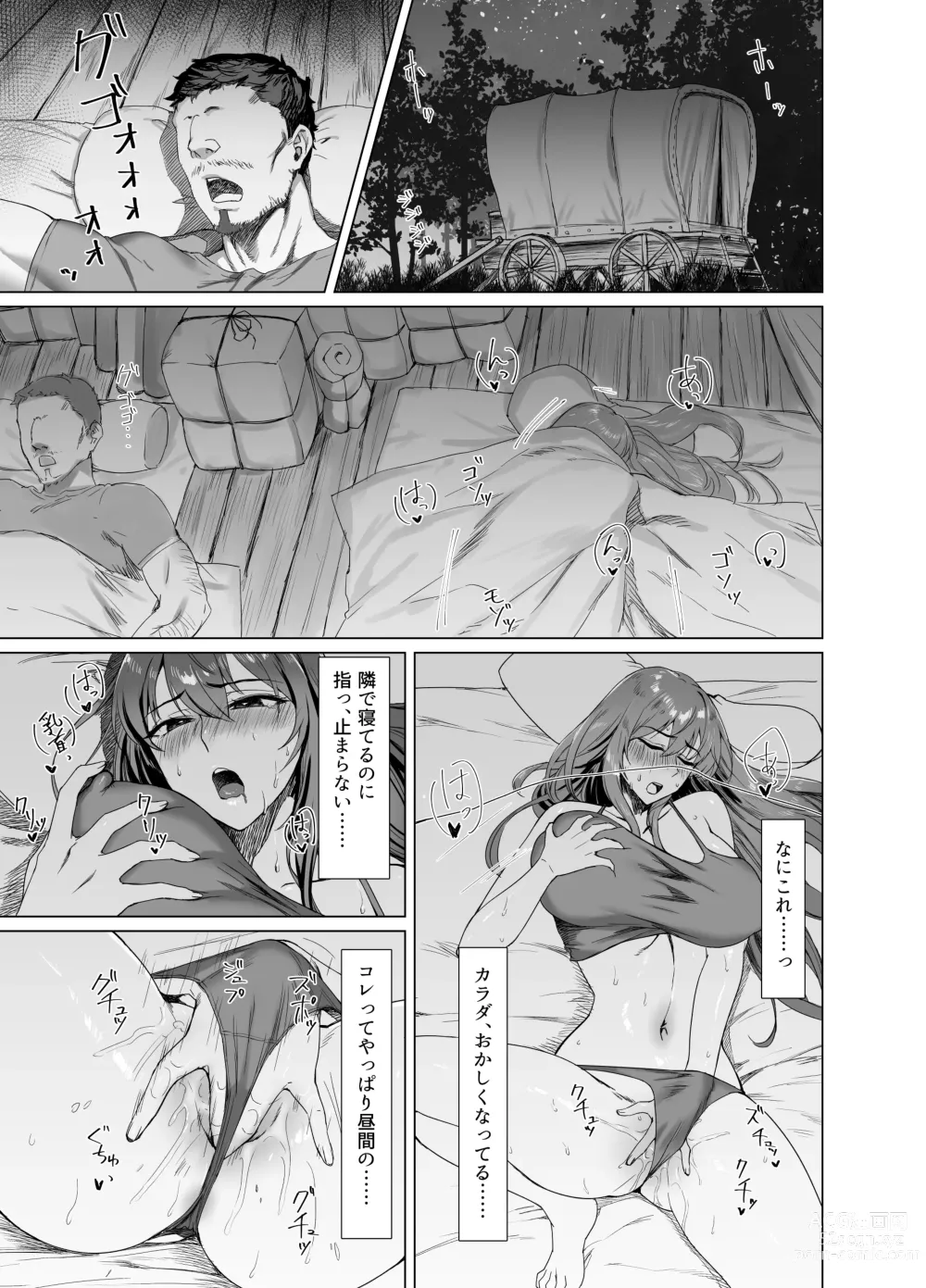 Page 9 of doujinshi Fallen -Enpatsu no Makina Gaitan-