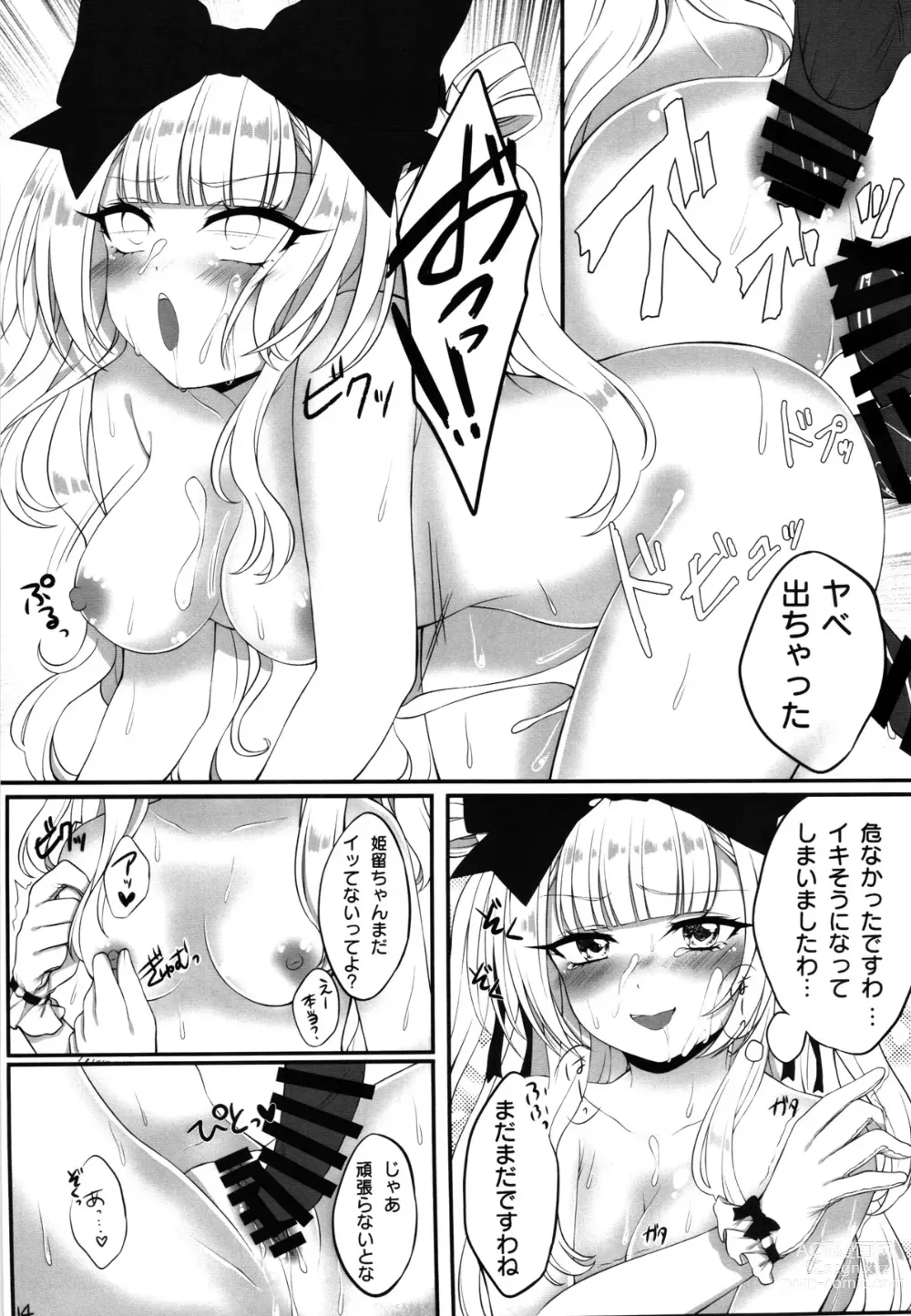 Page 14 of doujinshi Himmel chan no otinpo 100pon giri keikaku