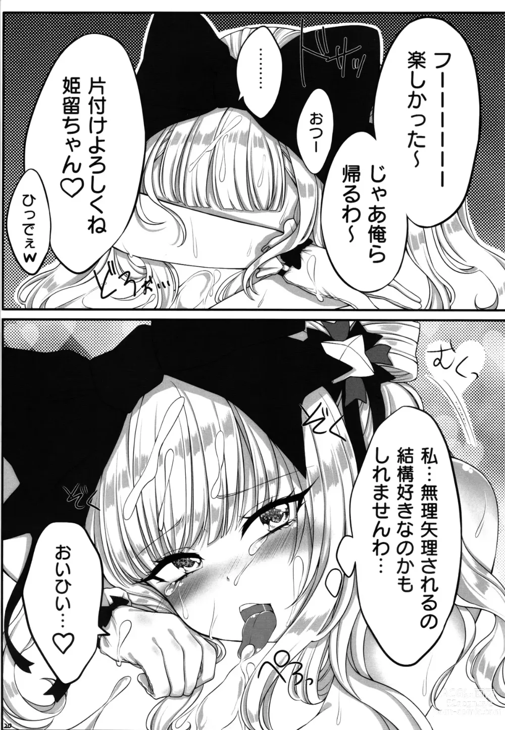 Page 20 of doujinshi Himmel chan no otinpo 100pon giri keikaku