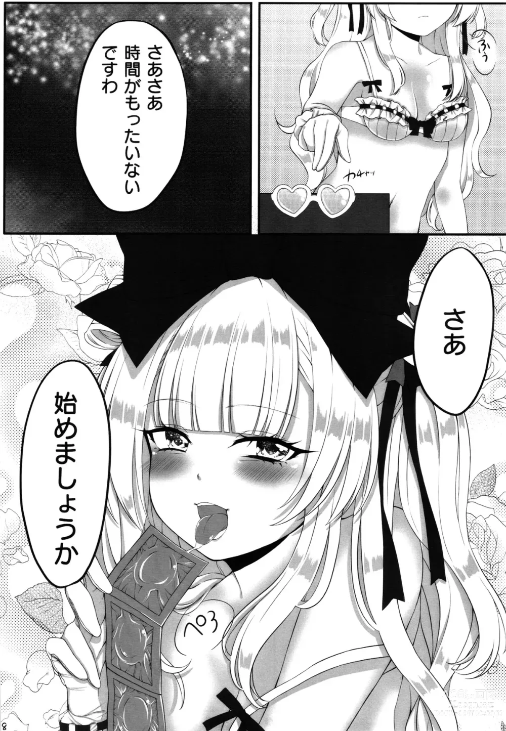 Page 8 of doujinshi Himmel chan no otinpo 100pon giri keikaku