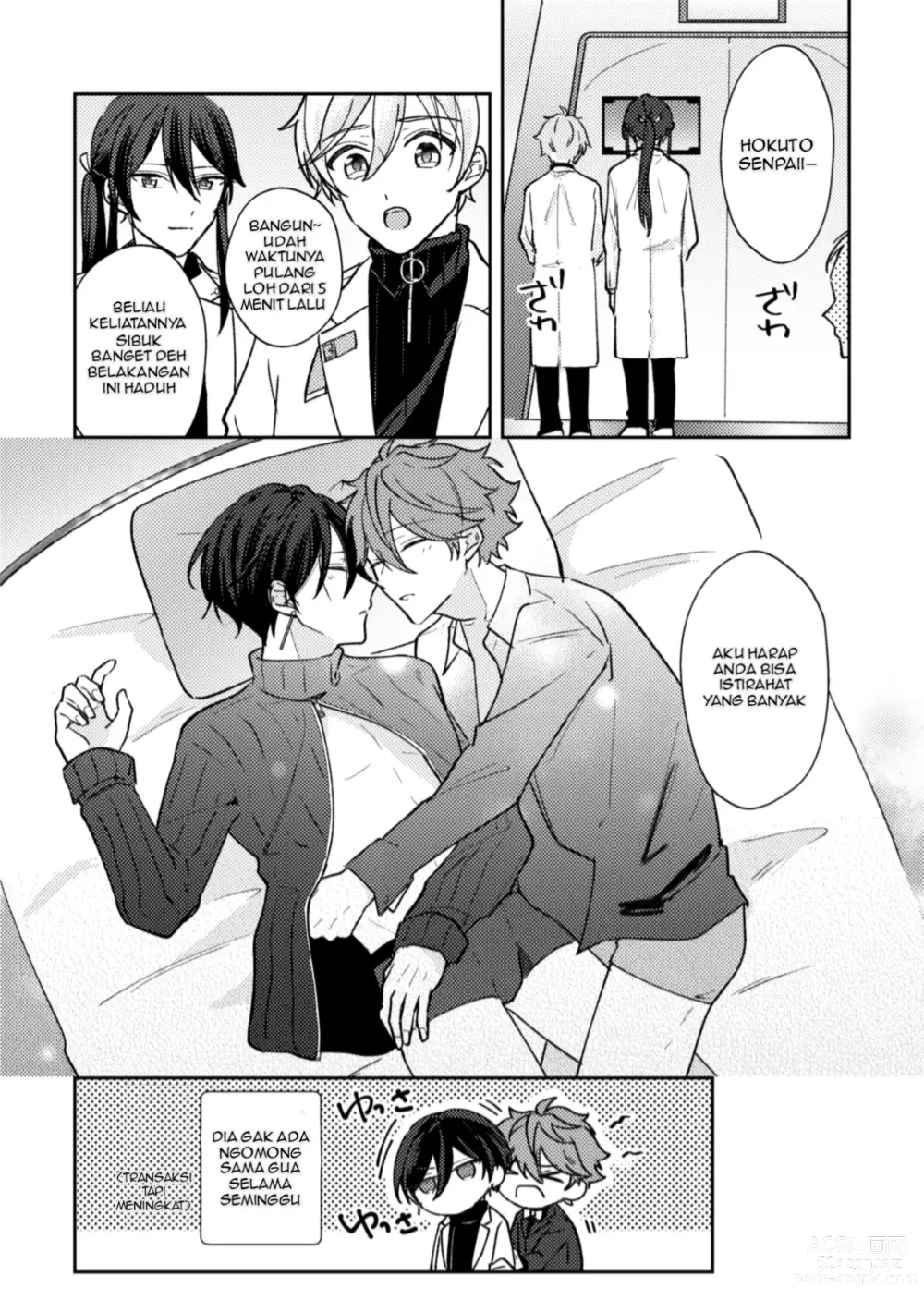 Page 23 of doujinshi Amperometric Love