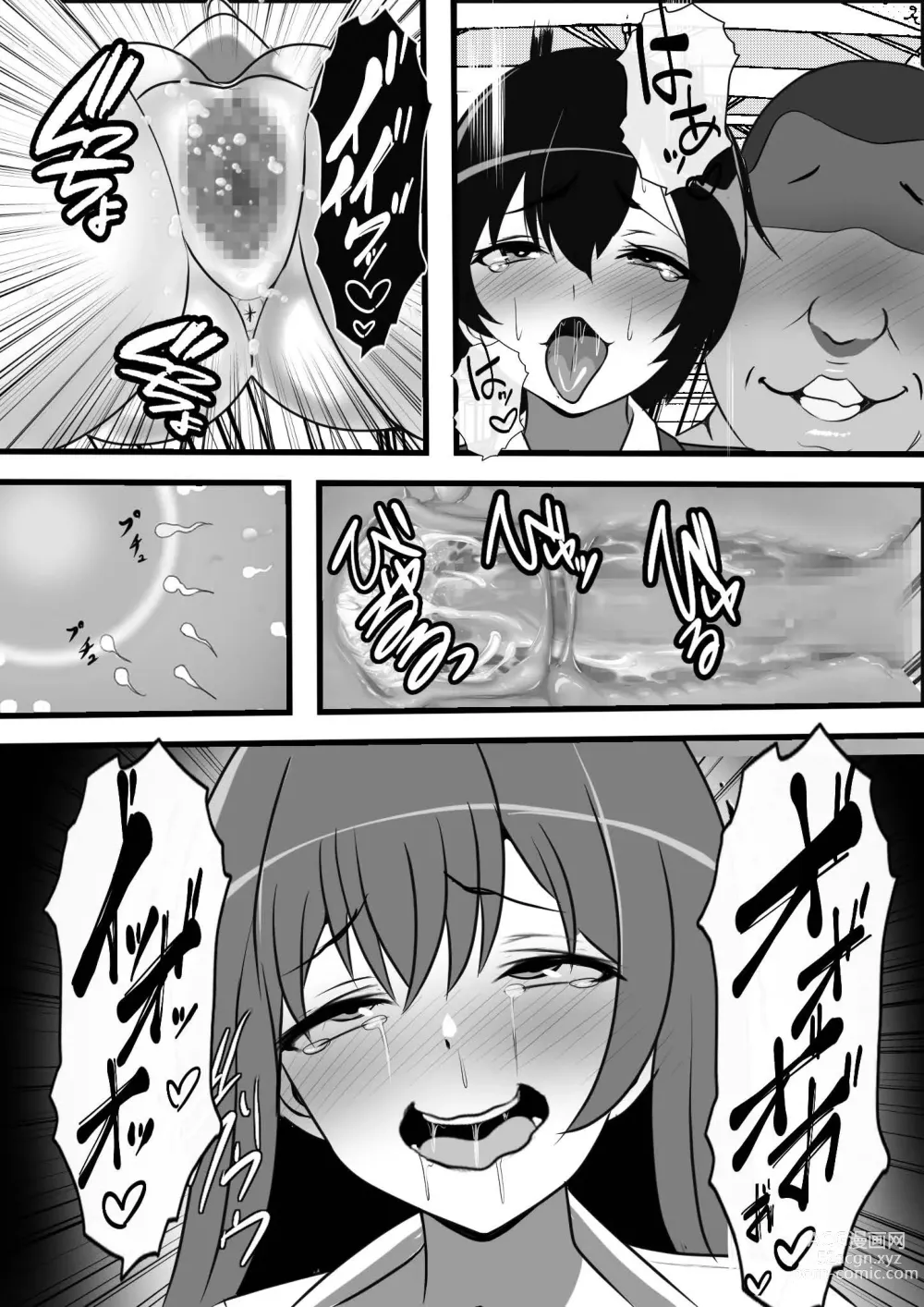 Page 24 of doujinshi Demodori Cheat Yuusha no Gakuen Onaho-ka Keikaku