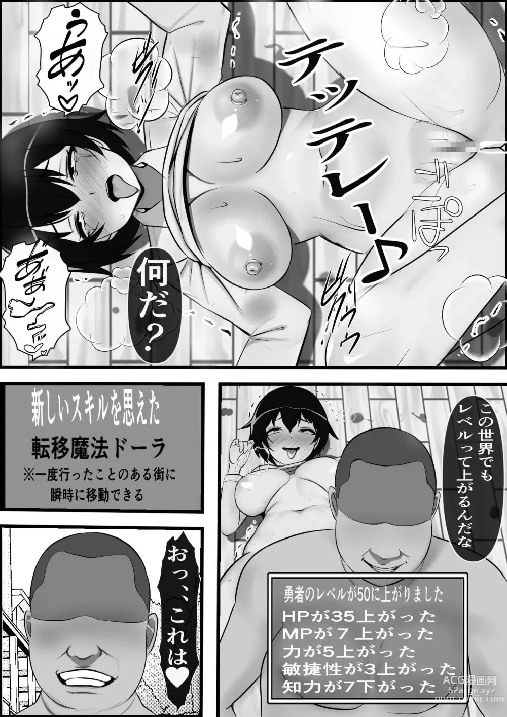 Page 42 of doujinshi Demodori Cheat Yuusha no Gakuen Onaho-ka Keikaku