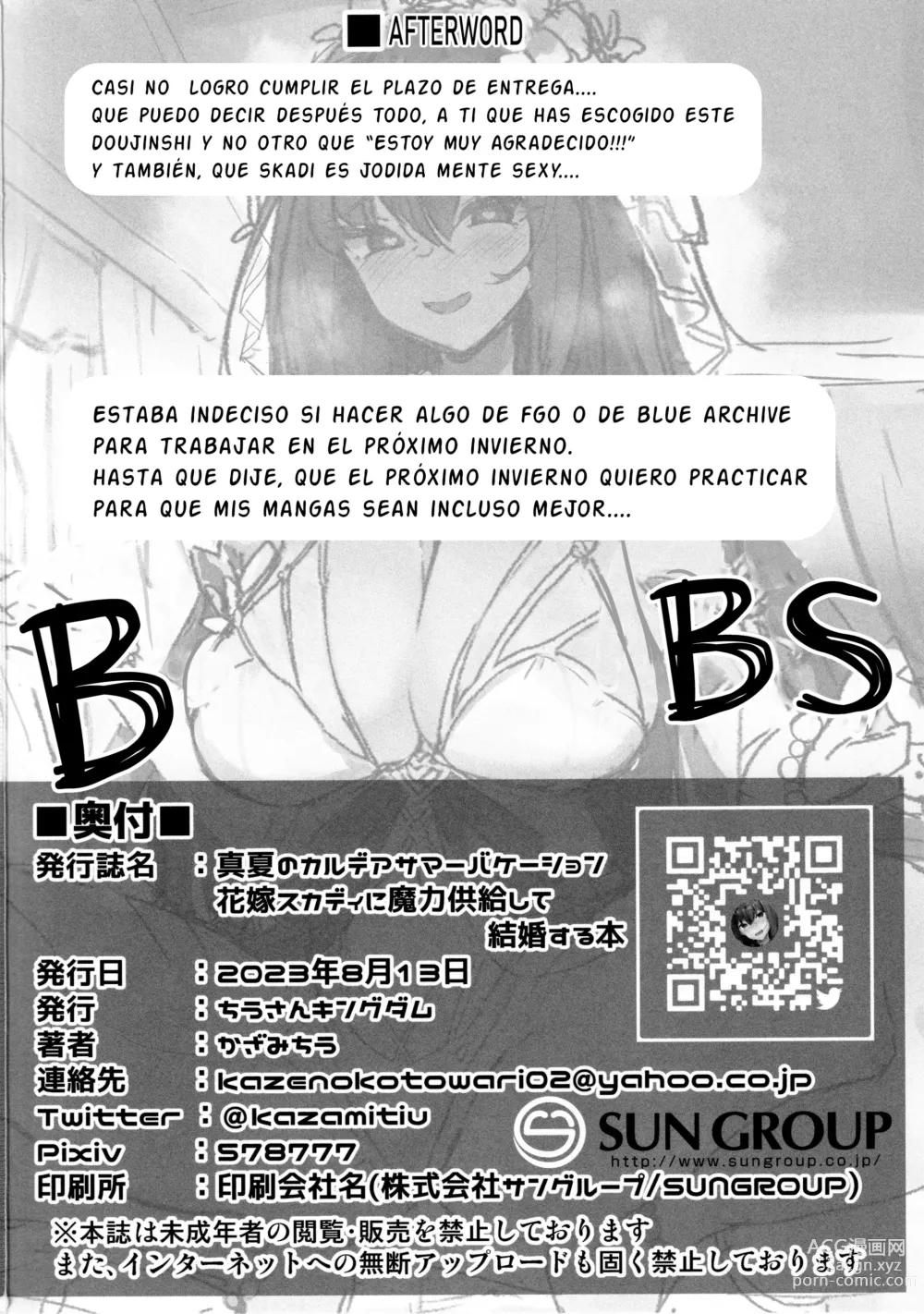 Page 27 of doujinshi Un manga sobre como proporcionar mana y casarse con la novia Skadi