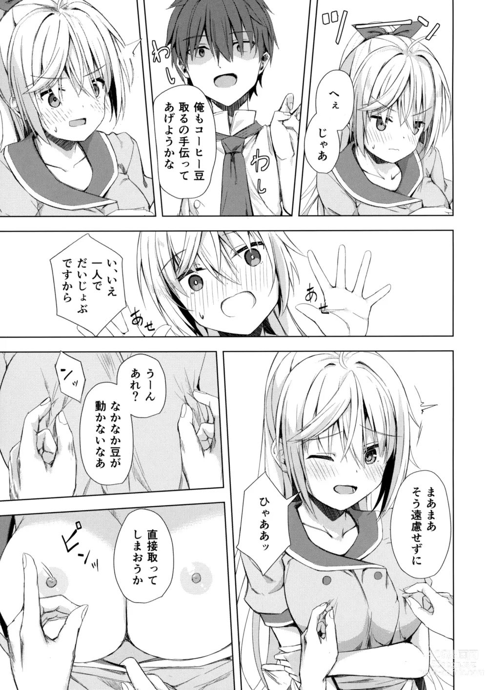 Page 6 of doujinshi Kan Coffee wa Ikaga?