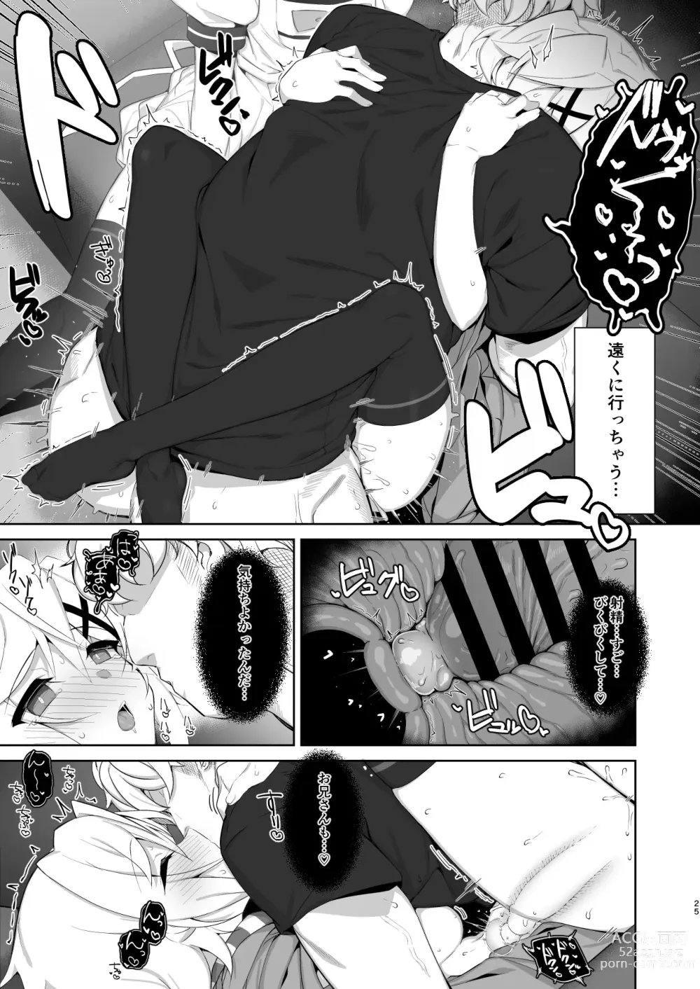 Page 24 of doujinshi Gyakuyuu Senki