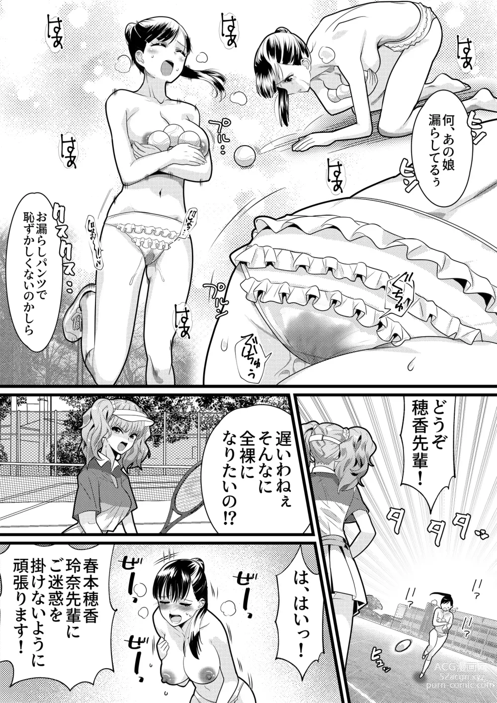 Page 12 of doujinshi Tennis-bu no Senpai Ijime 2