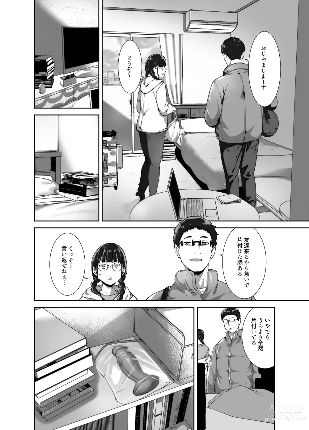 Page 25 of doujinshi Otaku Tomodachi to no Sex wa Saikou ni Kimochi Ii 2
