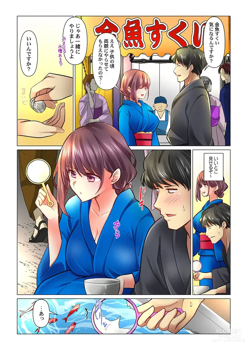 Page 4 of manga Cool na Niizuma to no Shinkon Seikatsu wa Amari ni mo... Yarashikatta 36