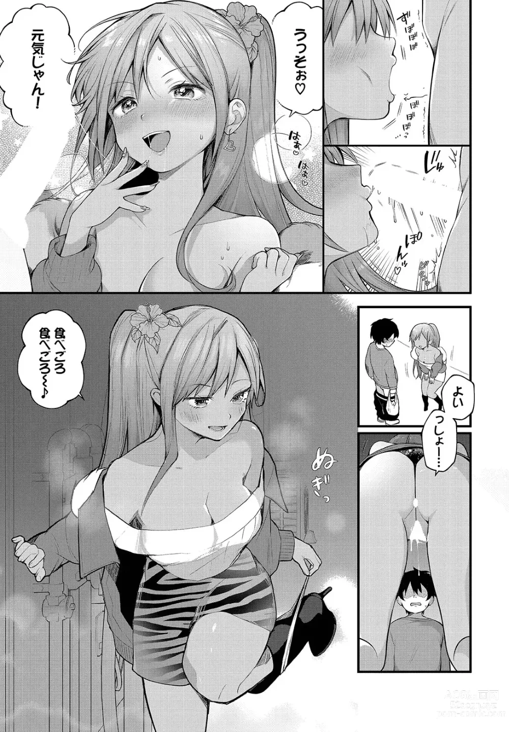 Page 11 of manga Zetsurin AV Danyuu, Time Leap de Seishun Musou! ~Ore no Mirai ga Ugokidasu~ ch.9