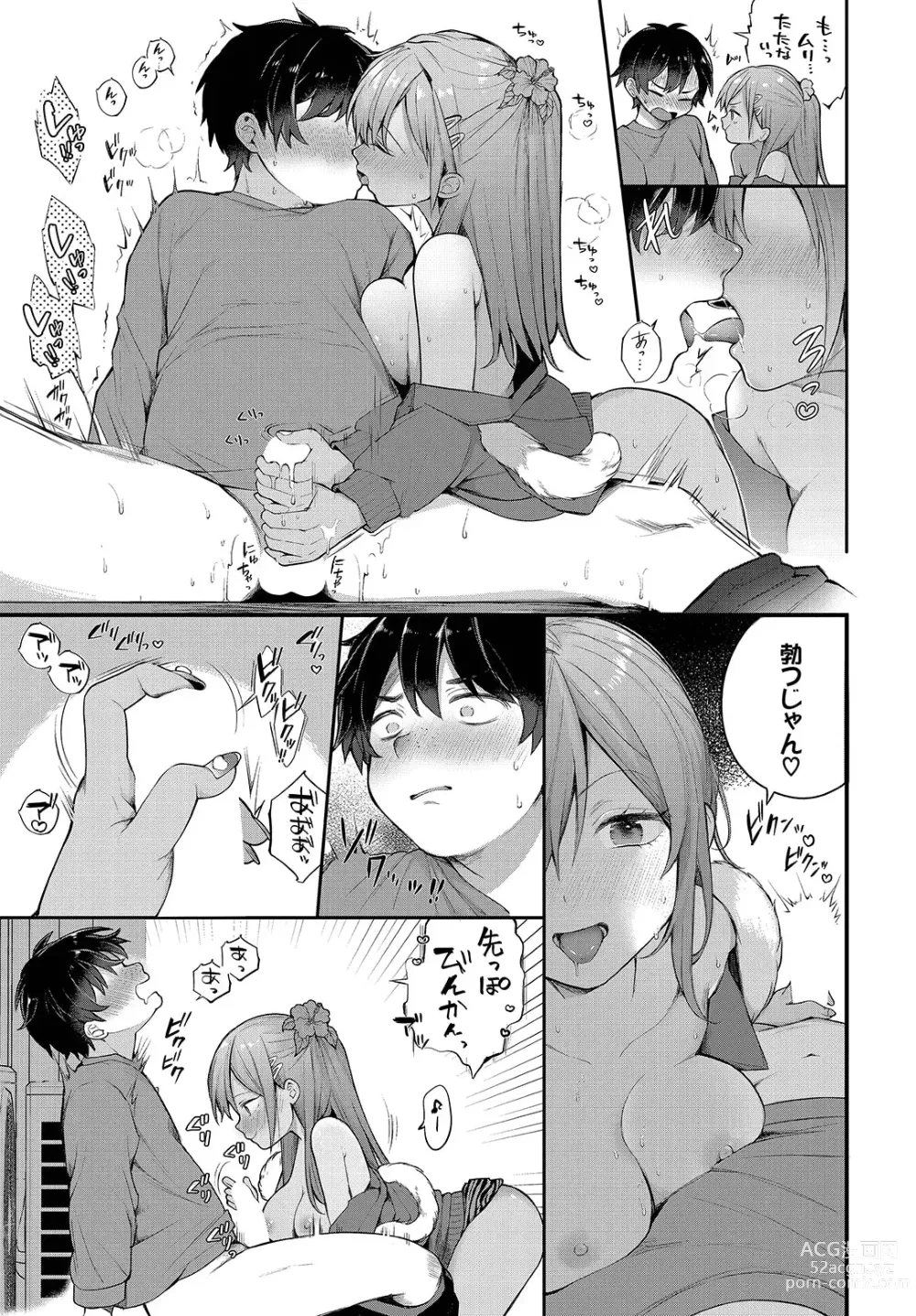 Page 19 of manga Zetsurin AV Danyuu, Time Leap de Seishun Musou! ~Ore no Mirai ga Ugokidasu~ ch.9