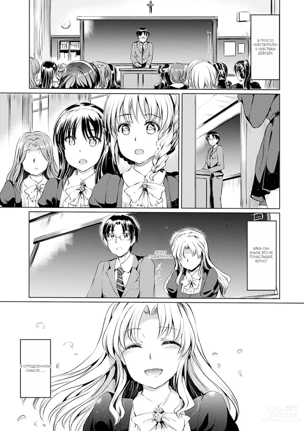 Page 170 of doujinshi Shirushi