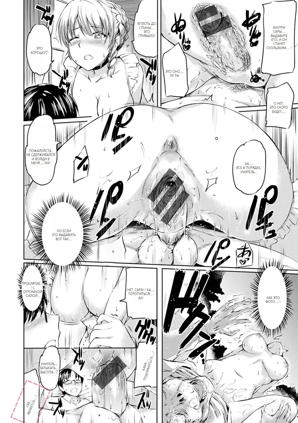 Page 42 of doujinshi Shirushi