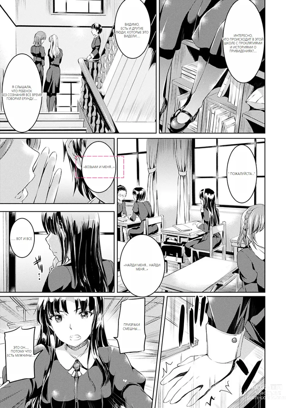 Page 51 of doujinshi Shirushi