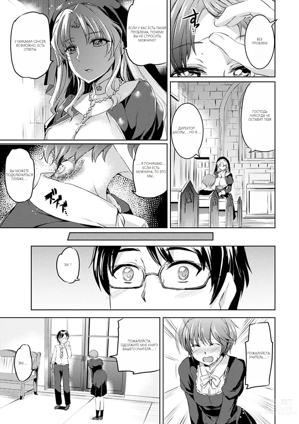 Page 90 of doujinshi Shirushi