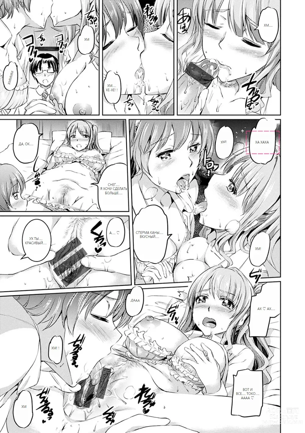 Page 96 of doujinshi Shirushi