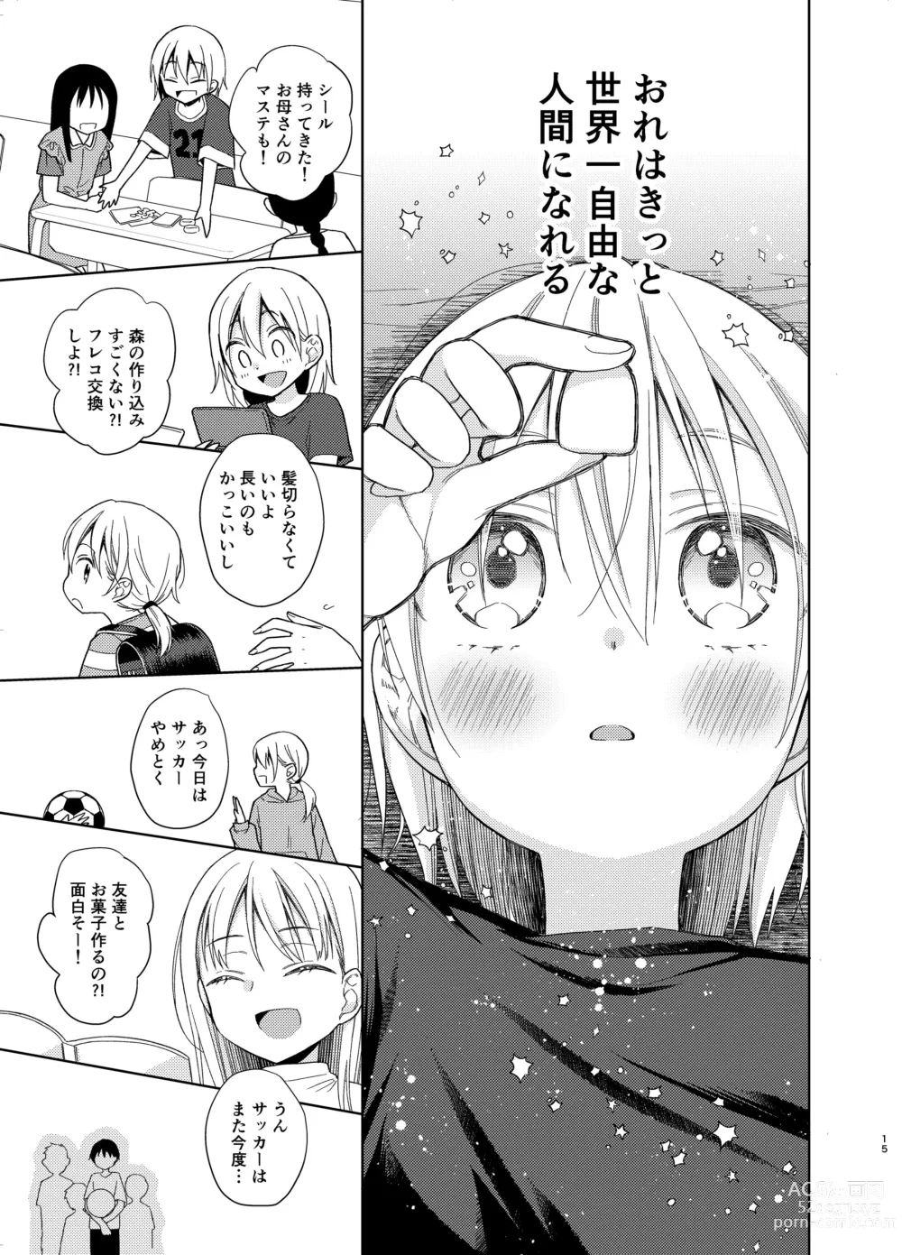 Page 14 of doujinshi TS Shoujo Haruki-kun 5