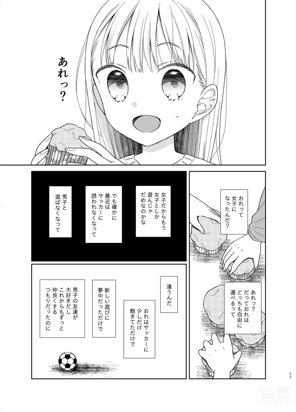 Page 16 of doujinshi TS Shoujo Haruki-kun 5
