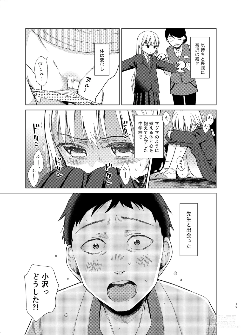 Page 18 of doujinshi TS Shoujo Haruki-kun 5